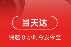 湘西边城机场空运航空货运公司【机场
