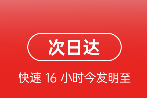 湘西边城机场空运航空货运 航空货运